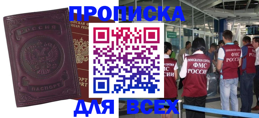 регистрация в Лодейном Поле